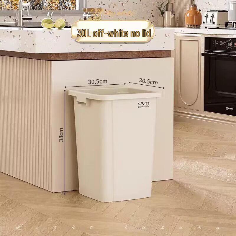 30L Kitchen Square Open-Top Trash Cans (5-Pack)