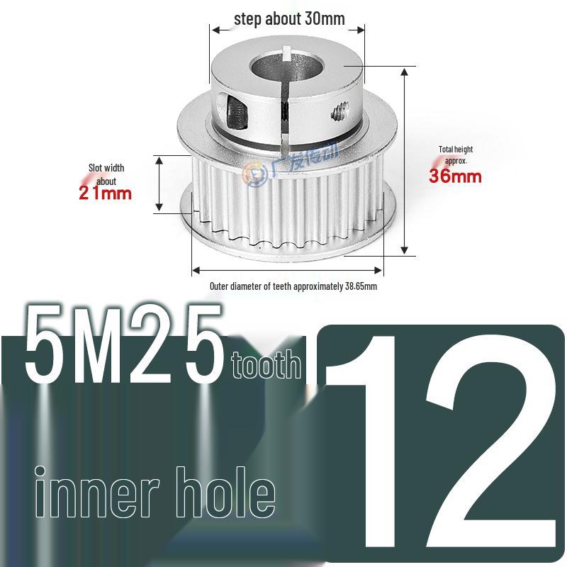 5M25T Quick-Lock Aluminum Timing Pulley with 25 Teeth