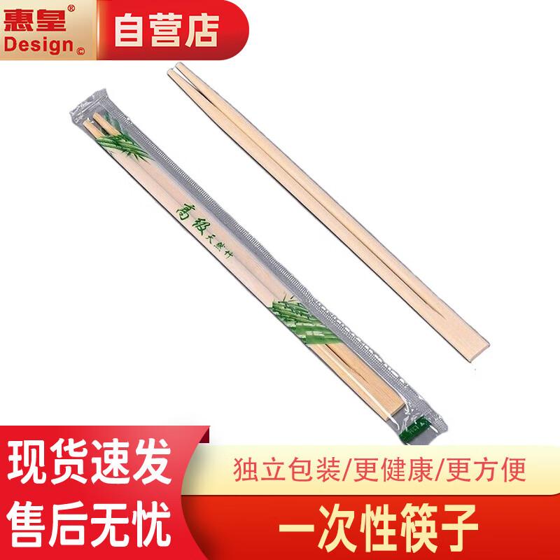 

Disposable Bamboo Chopsticks