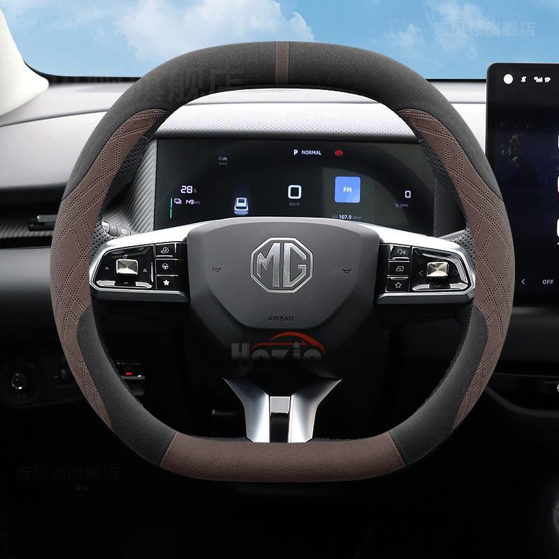 Suede Leather Car Steering Wheel Cover for MG ZS HS ES5 2025 Auto Interior Accessories