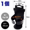 TKY Drink Cup Holder for and Plastic Car Use Holder, Holder, Drinks, Cans, Bottles, (1 Piece)