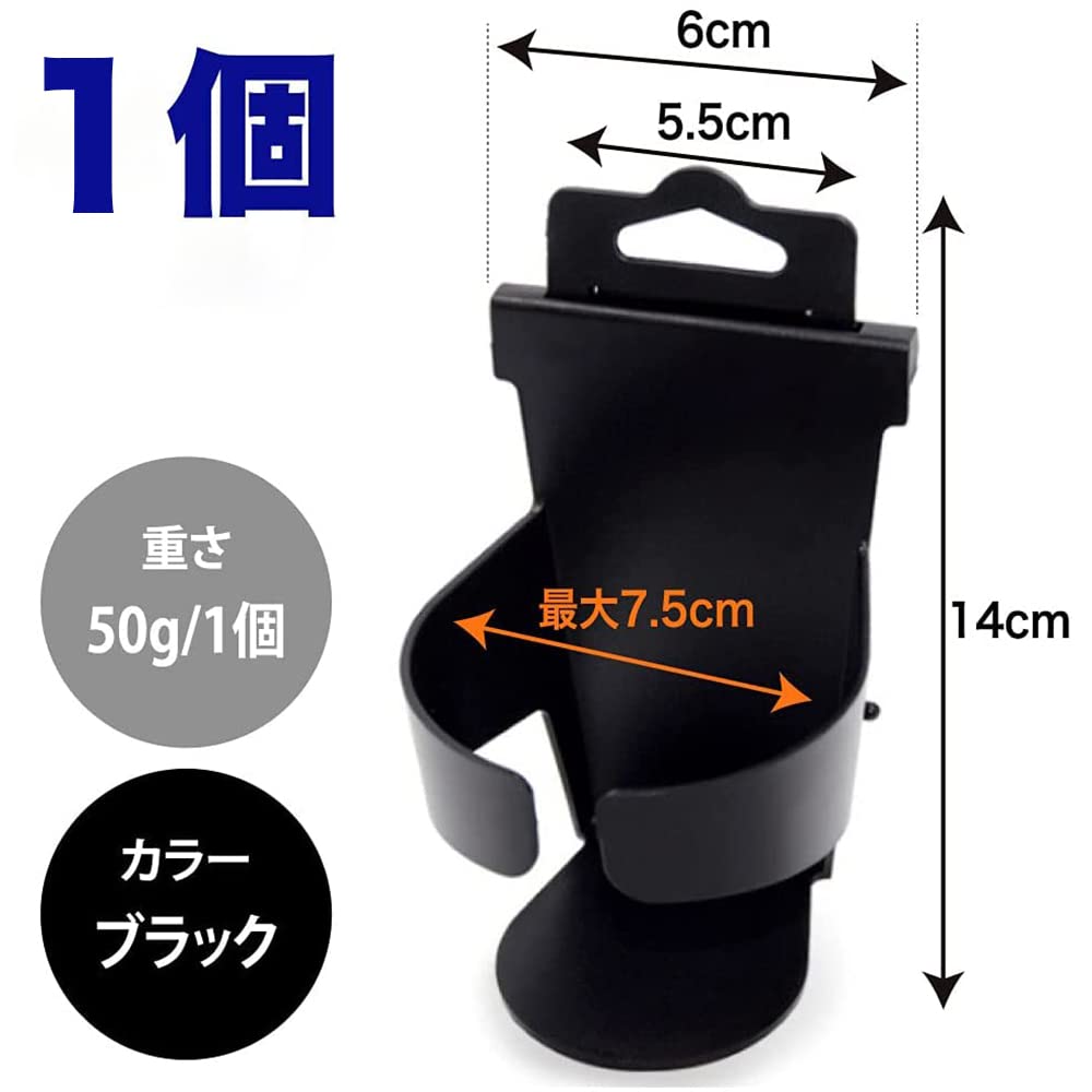 TKY Drink Cup Holder for and Plastic Car Use Holder, Holder, Drinks, Cans, Bottles, (1 Piece)