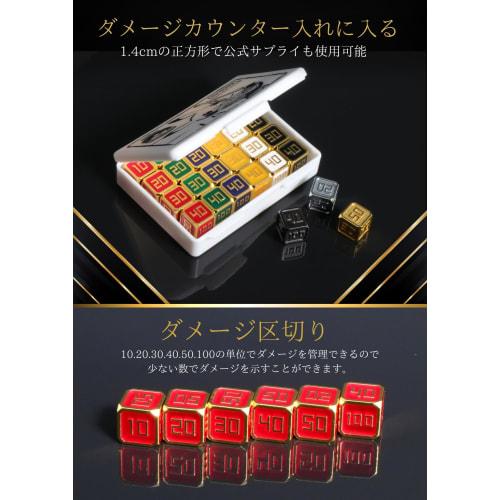 Xrypto Premium Metal Counter Dice/Damage Counters (10, 20, 30, 40, 50, 100, Uncolored)