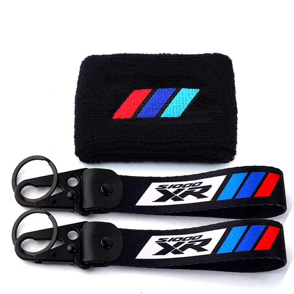 Per BMW S1000XR S1000RR S1000R R1250GS R1200GS F850GS Accessori Moto Serbatoio Fluido Freni Calzino Elastico Portachiavi