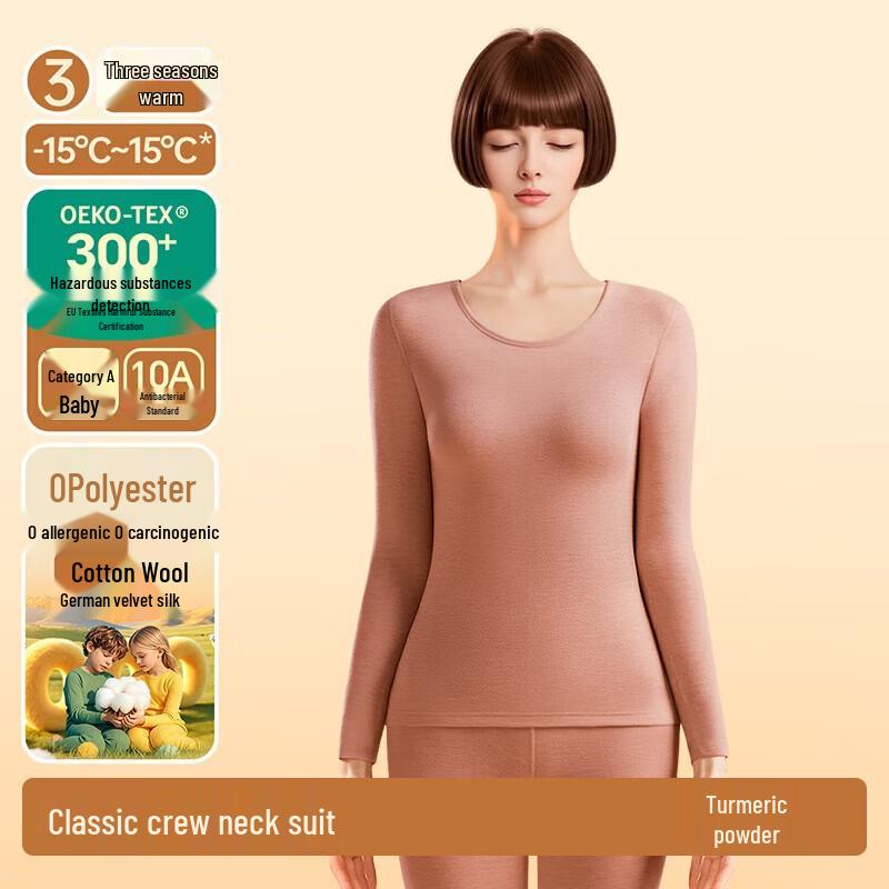 

Женский термокомплект Jianyun из шерсти и шелка L