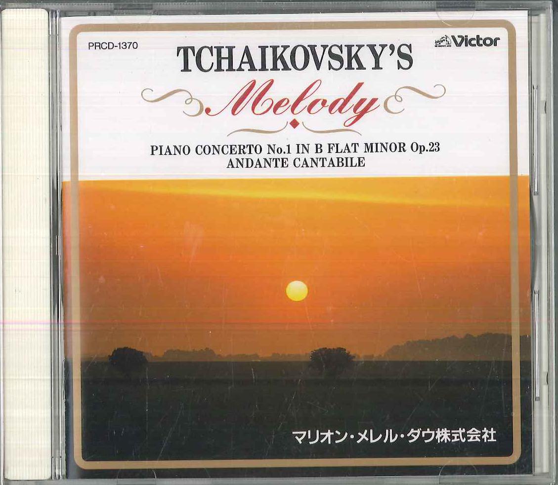 

CD - Концерт для фортепиано №. 1 в си-бемоль минор PRCD1370 VICTOR Япония Классика Б/У