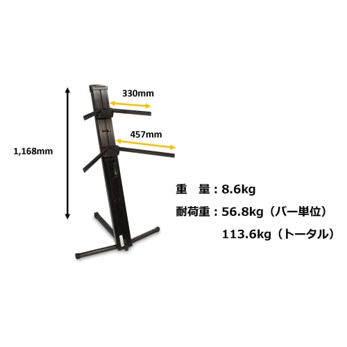 ULTIMATE Ultimate Keyboard Stand AX-48 Pro Black
