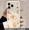 Magic wand star man magnetic suction bracket is suitable for Apple 11pro mobile phone case 11/11 anti-drop protective case 11prom.