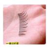 Mogugu - False Eyelashes