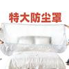 Disposable Elastic Dust Cover Bed Sheet 240x360cm Single Use Protective Cover with Elastic Edges for Mattress Protection and Dust Prevention