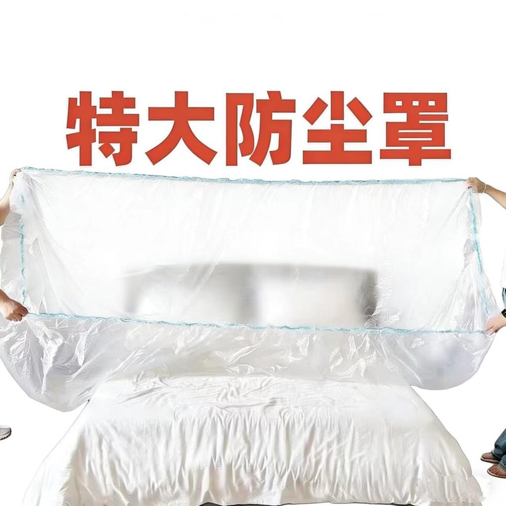 Disposable Elastic Dust Cover Bed Sheet 240x360cm Single Use Protective Cover with Elastic Edges for Mattress Protection and Dust Prevention