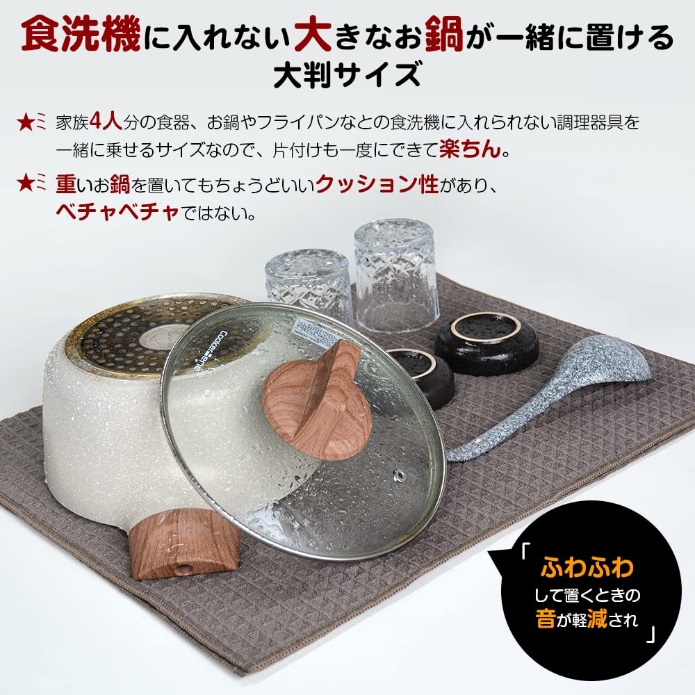 KYOSAMA Draining Towel Tea Towel Large Water Absorbent Quick Drying Cloth Dish Wipe Pan Wipe 3 8050cm (Gray Pieces)