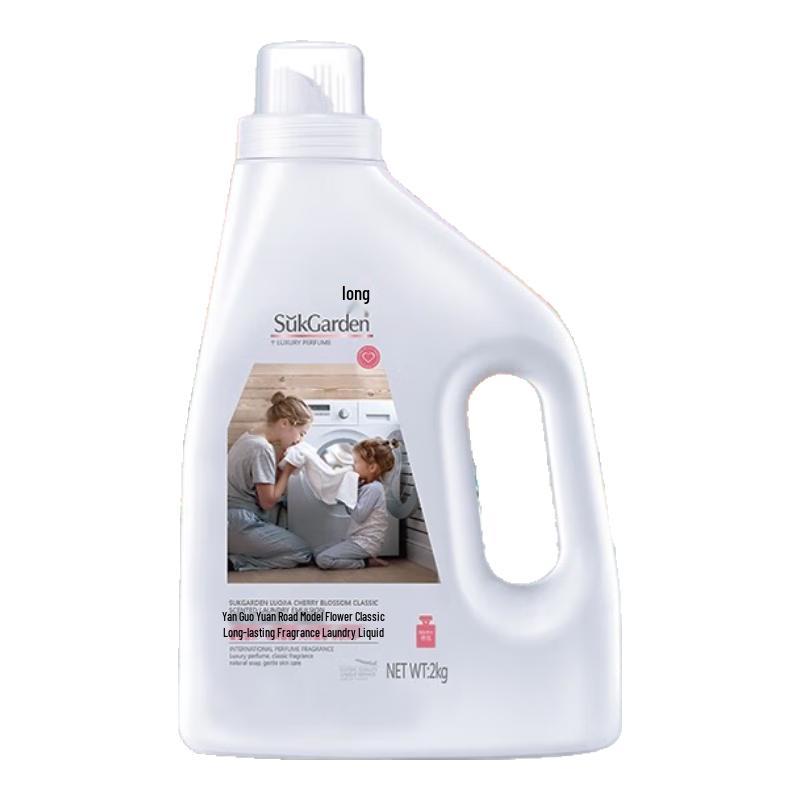 SukGarden Luojia Cherry Blossom Gentle Care Laundry Liquid 2kg