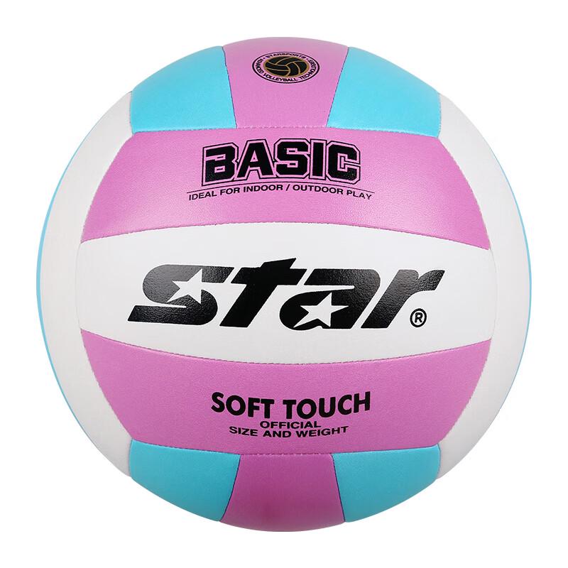 

Star Macaron Pink Blue Size 5 Volleyball