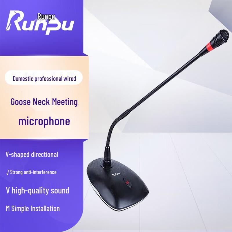 Runpu Professional Wired Microphones & Accessories (CN version)