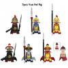 11pcs Ancient Chinese Hero Yue Fei General Military Armor Soldier Action Figures Building Block Sword Helmet DIY Brick Toy