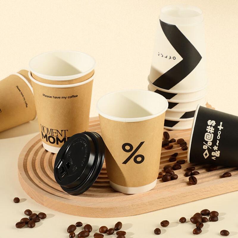 Guyue Tiancheng Disposable Double-Wall Insulated Paper Cups