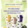 FRUDIA - My Orchard Mochi Cleansing Foam - 5 Types