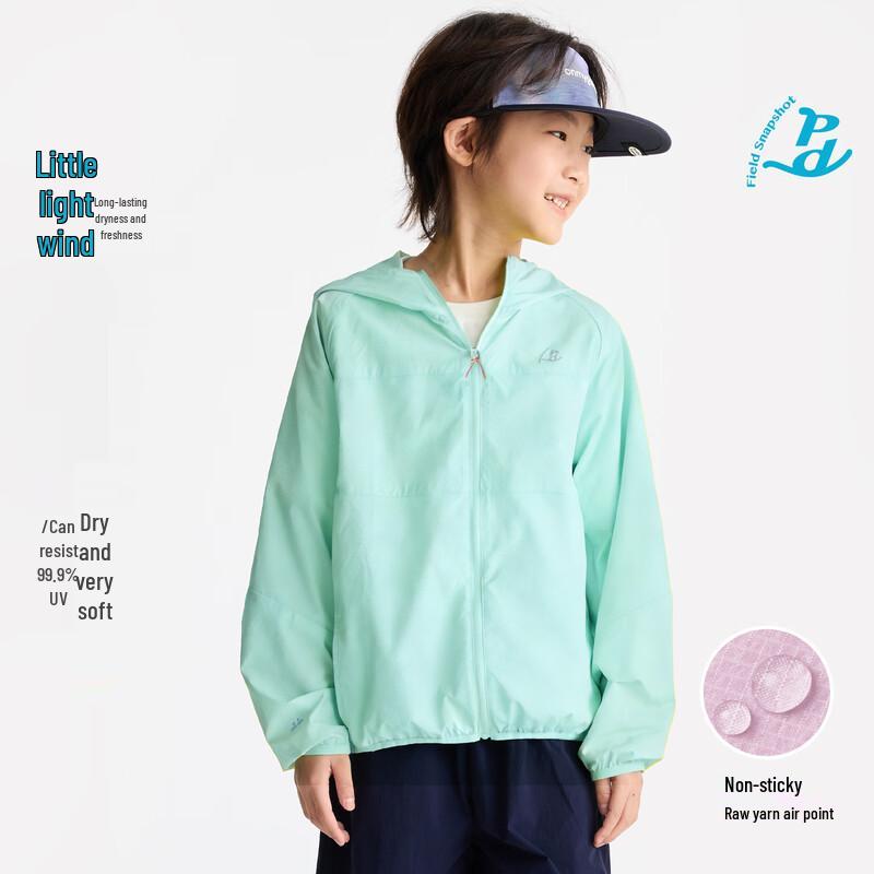 

Gulu Diary Kids Breathable UV Protection Jacket 160