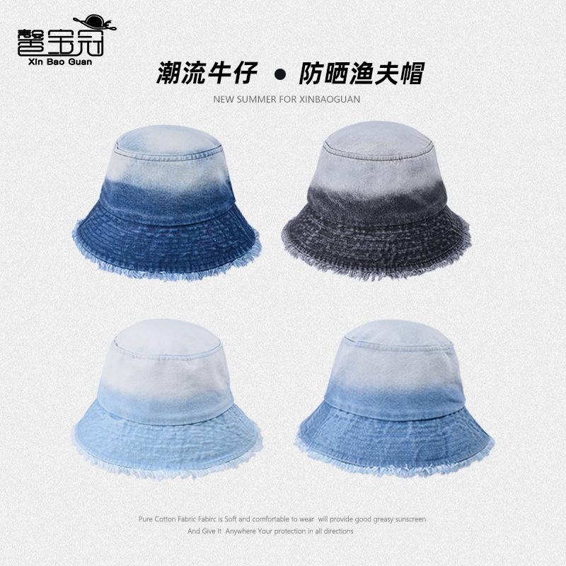8452 New Hat Women's Gradual Change Denim Bucket Hat Showing Face Small Rough Edge Basin Hat Outdoor Sunshade Sun Protection Hat