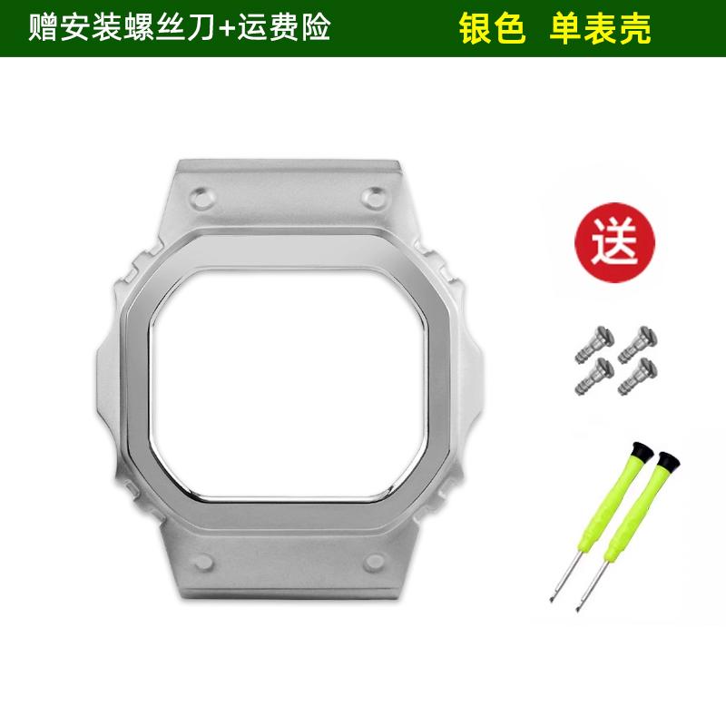 For Casio Small Square DW-5600 GW-B5600 GW-M5610 G-5600 GW5000 Modified Titanium Alloy Case Lightweight Titanium Watch Strap