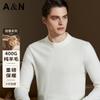 100% Sheep Wool Nine Needle Thickened 400g Round Neck Wool Sweater for Men's Winter Base Sweater