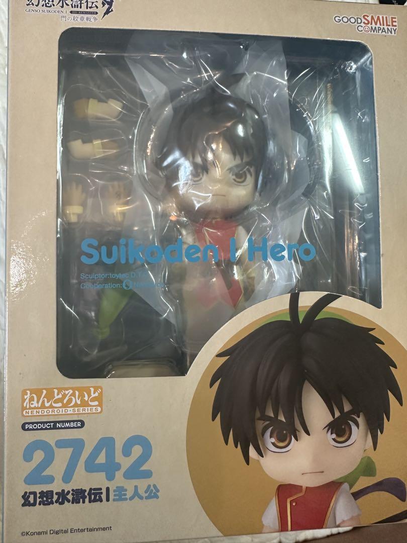 

[USED] Suikoden: Botchan Nendoroid