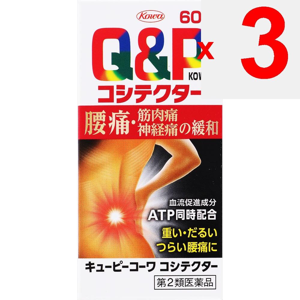 Kowa Kewpie Kowa Koshiteker 60 Tablets Vitamin B1 Main Vitamins and Health Products Indications: 1. Relief of the following symptoms: Muscle pain, joi