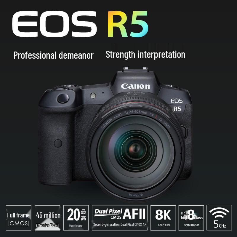 Canon EOS R5 8K Mirrorless Camera (CN version)