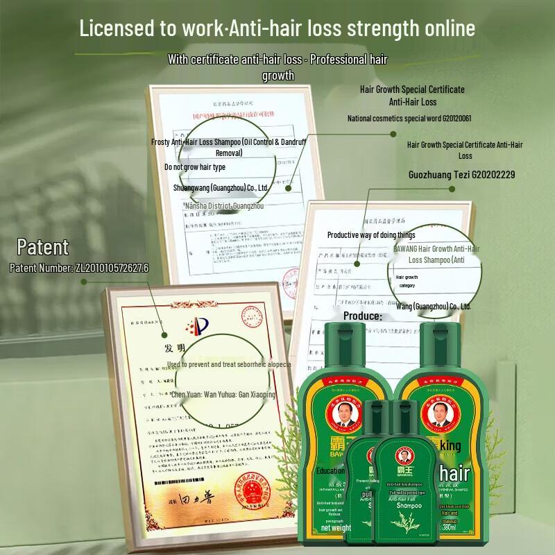 BaWang Anti-Hair Loss Shampoo Set