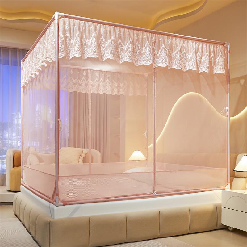 OEING Children s Star River Mosquito Net 147*197 cm