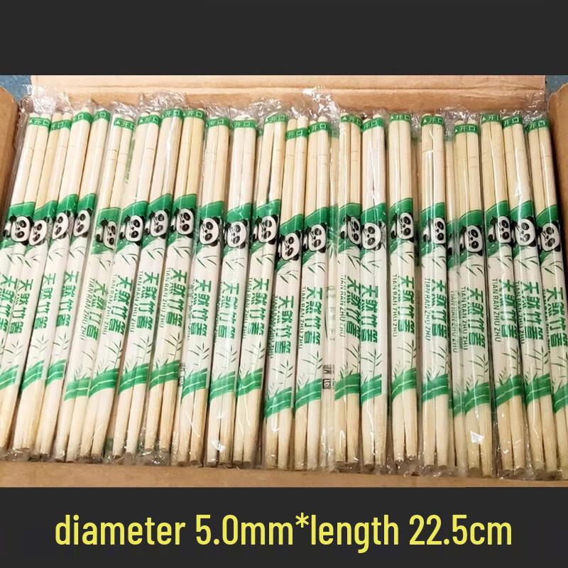 Saint Beile Disposable Bamboo Chopsticks