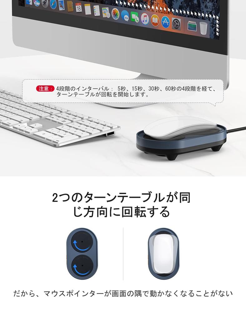 VAYDEER Dual Turntable Mouse Jigger, Silent and Undetectable Mouse Mover with Random Interval Timer, Automatically Moves Physical and Mechanical