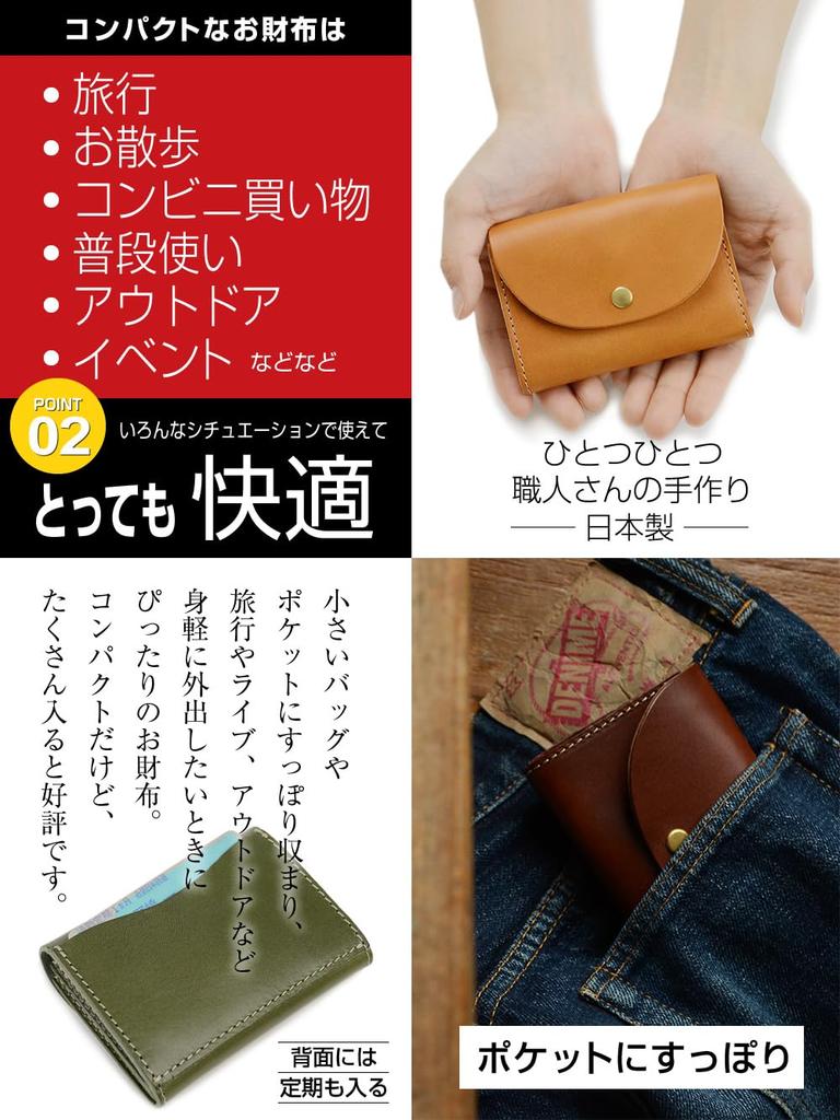 Compact Wallet for Men and Women, Small Mini Wallet, Made In Japan with Genuine Tochigi Leather, Palm-sized, Handmade, Pot (BLPT0031) (Black)