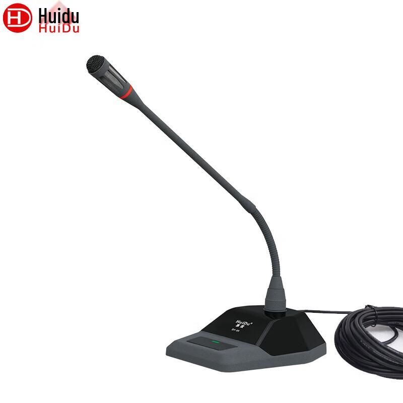 HuiDu DY-01 Professional Wired Desktop Gooseneck Microphone (CN version)