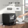 VIBMI No Construction For Tabletop Small Tank Type Black Dishwasher, Required, 1-3 People, Compact, Type, Dishwasher,
