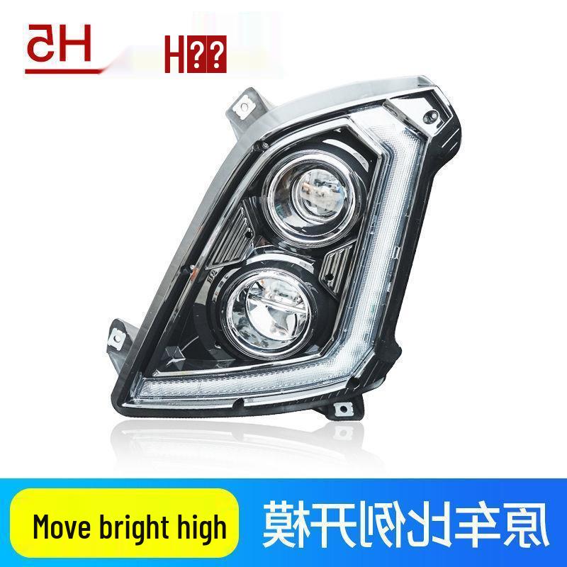 Liuqi Chenglong H7H5 Super Bright Dual-Lens Full LED Headlights Assembly Super Bright Laser Dual Lens Single (Driver)