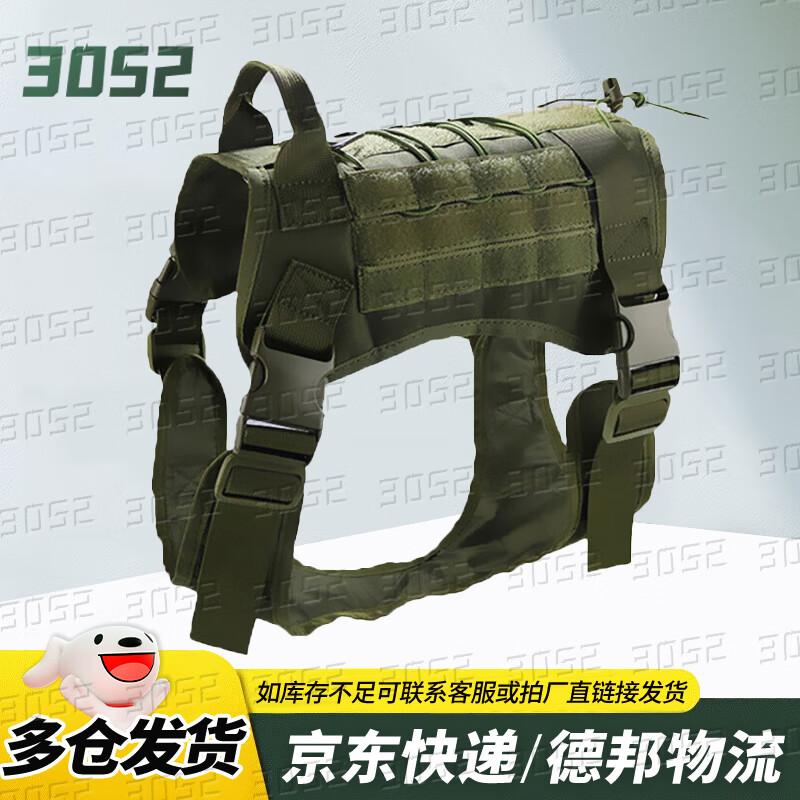 Camouflage Tactical Dog Harness Vest