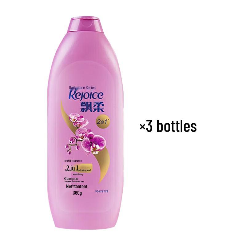 Piaorou Hydrating & Smoothing Shampoo