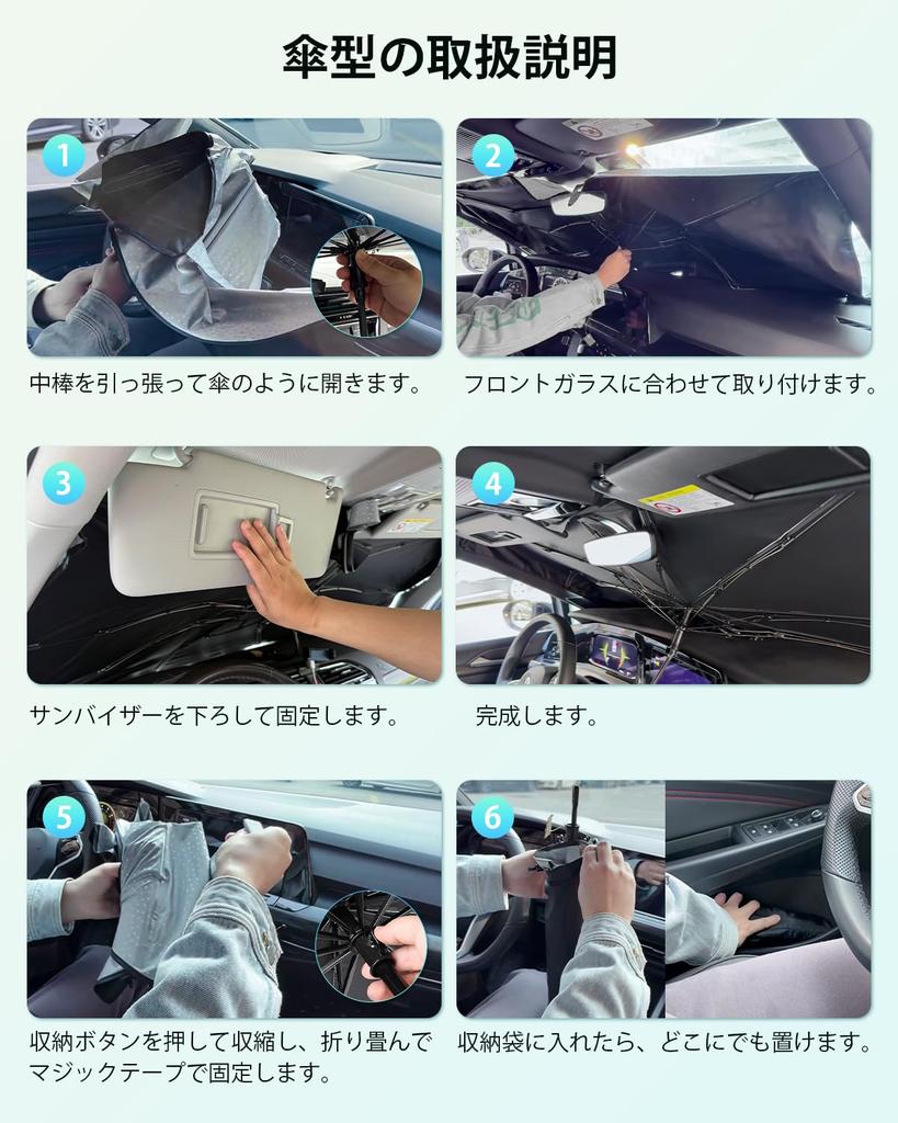 GAFAT Windshield Sunshade for Suzuki Custom Generation Bendable Center Rod for MK33V and Reinforced Sunshade for Spacia Foldable Sunshade with Light