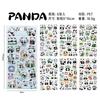 Kawaii Panda Creative Cartoon Stickers Cute Guka Hand-Painted Stickers High-Value Stationery Diy Hand-Painted Handbook Stickers