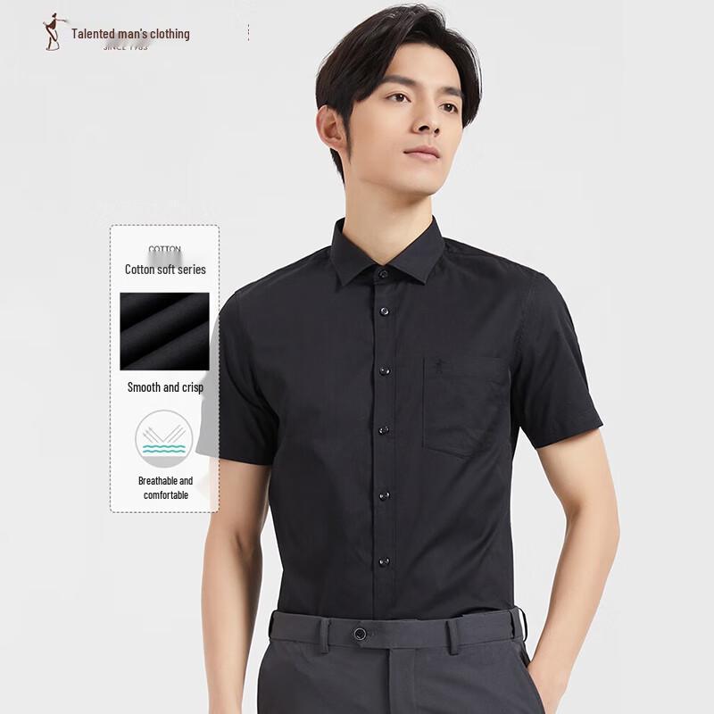 TRIES Men's Short-Sleeve Business Shirt