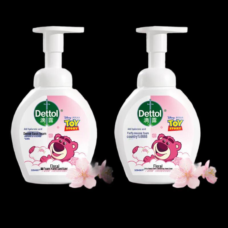 Dettol Foaming Anti-Bacterial Hand Wash