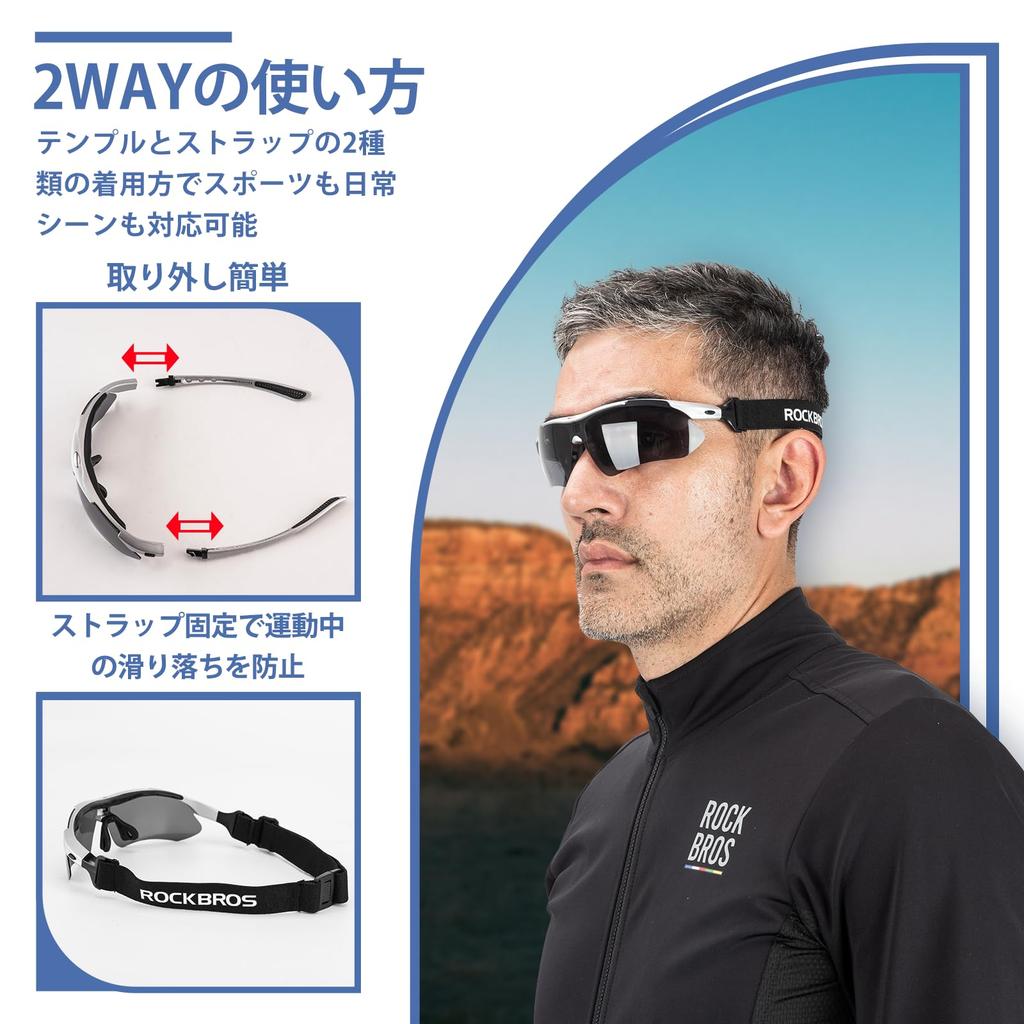 Rockbros Polarized Sports Ultra Impact Removable UV400 for and Cycling Sunglasses, Silver, Lightweight, Flexible, Resistant, Temples, Protection,
