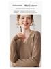 Women's V-Neck Cashmere Knit Sweater - Loose Fit, Long-Sleeve Pullover
