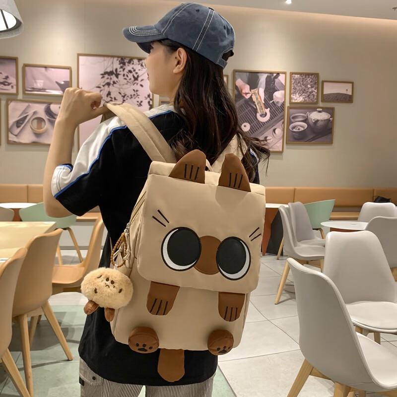 

MDNG Cute Cartoon Siamese Cat Backpack