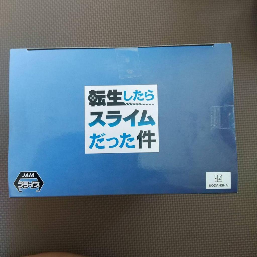[USED] That Time I Got Reincarnated as a Slime Movie Version Figure