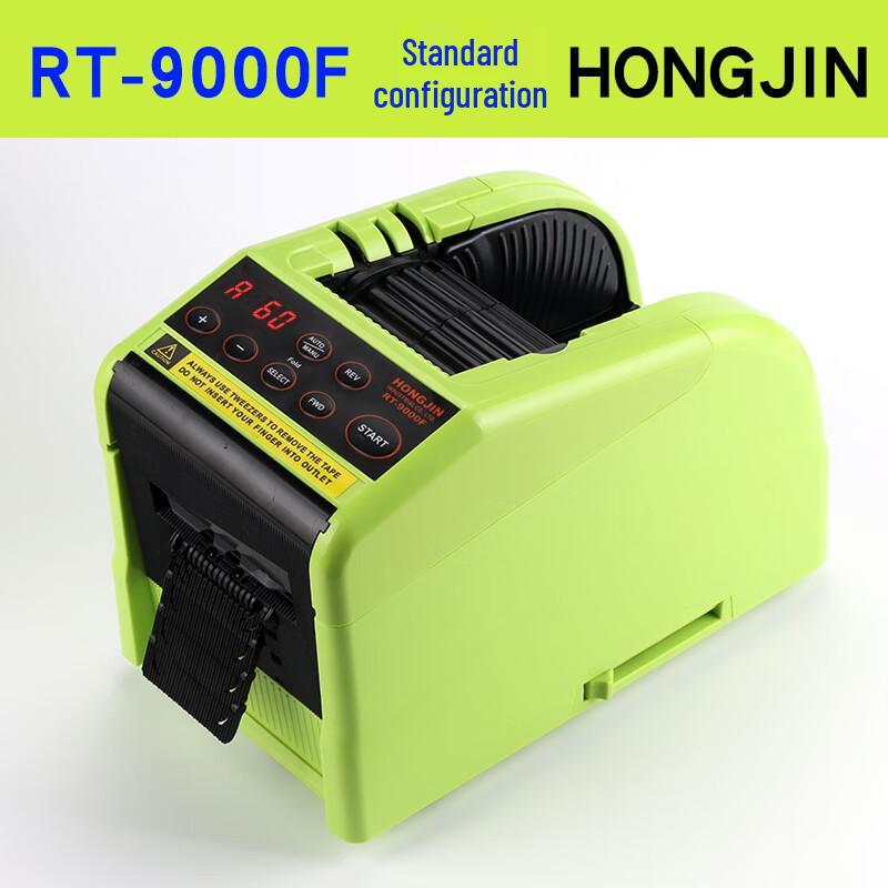Automatic Tape Dispenser and Cutter Standard