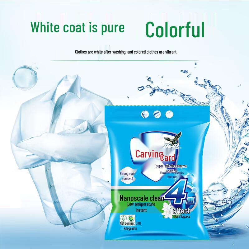 Diaopai Super Enzyme Laundry Powder