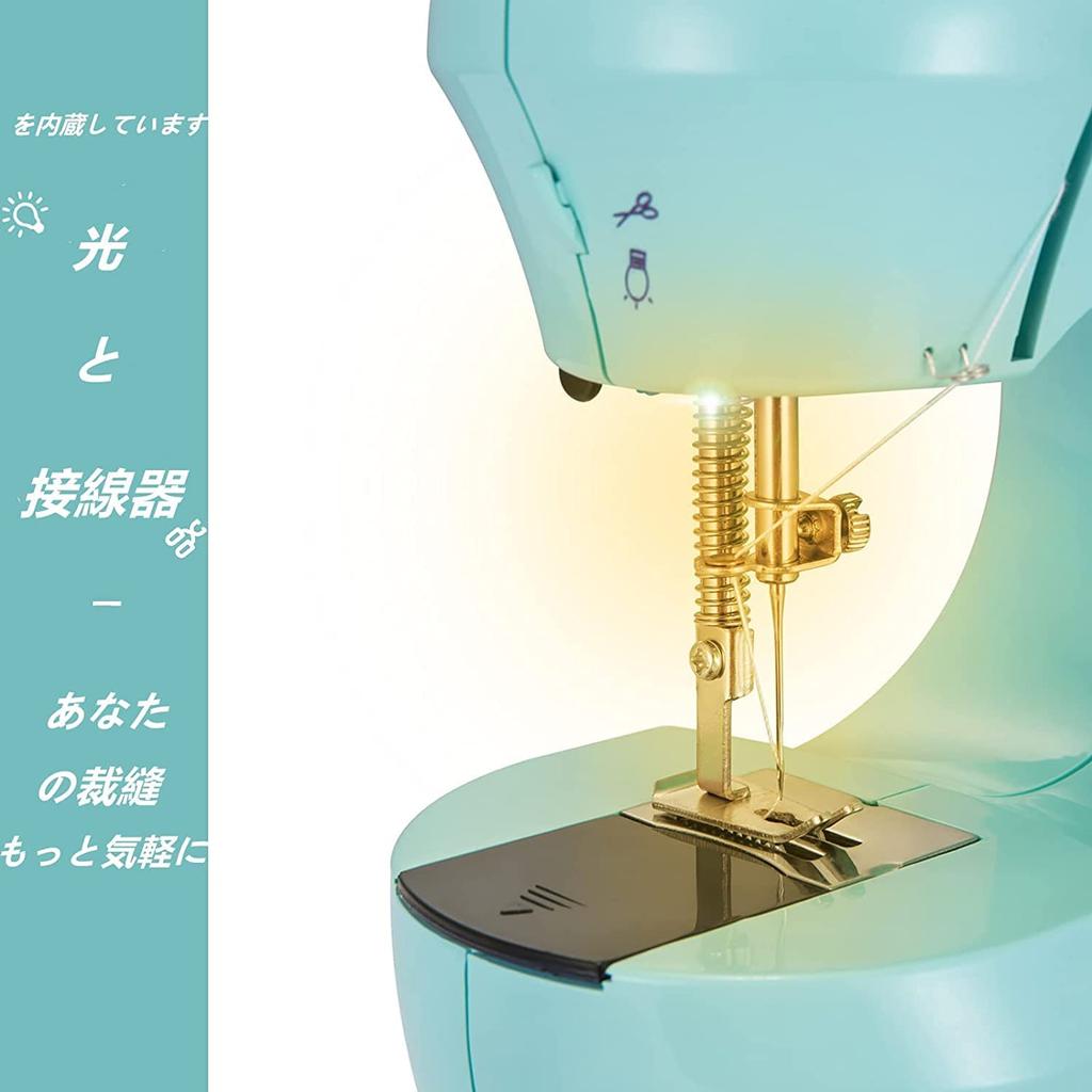 Cotumued Sewing Machine Hand Sewing Machine for Beginners Popular Japanese Handy Daily Handmade Sewing Electronic Sewing Machine Electric Lock Compact
